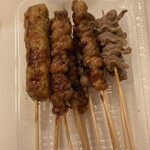 Yakitori No Hibiki - 