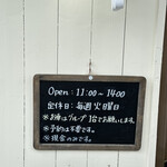 キッチン 鳶色 - 