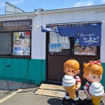 うにねこカフェ - 店構え