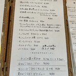 ビストロ ティアボ - 