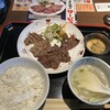 牛たん焼き 仙台辺見 堺三原台店