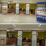 加賀 白山そば - 加賀 白山そば金沢百番街(石川県JR金沢駅)TMGP撮影