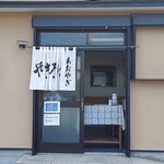 あおやぎやきそば - 