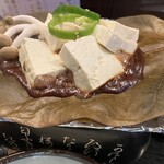 Aguri - 朴葉みそ（豆腐）