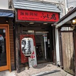 Fujimaru - お店は2階にあります。