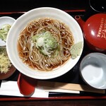 Yasuke Soba - 