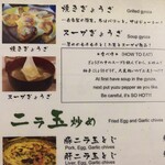 宝雲亭 本店 とり福 - 