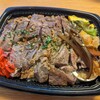 葉山食房 ミラマール 葉山 ステーション店