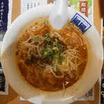 Fuufuu Ramen - 