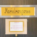 MarieIranganee - 