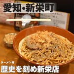 ラーメン荘 歴史を刻め - 