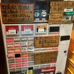 ラーメン荘 歴史を刻め - 