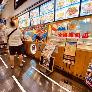 牧原鮮魚店_2