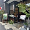 月ヶ瀬 堺町店