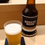 日本橋蛎殻町 すぎた - AUGUST BEER Pilsner 小瓶