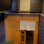 日本橋蛎殻町 すぎた - 外観