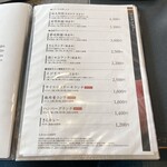 佐賀牛レストラン季楽 - ランチメニュー