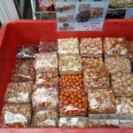 高良山茶屋　望郷亭 - 豆菓子いろいろ・・・美味そうです。