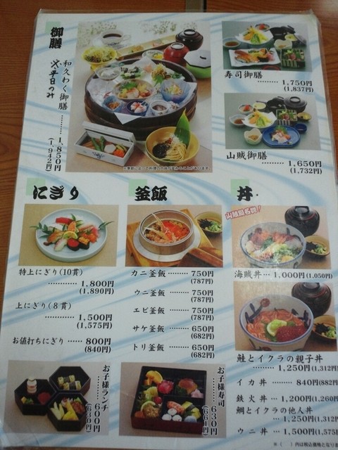 本家 山賊鍋 柳川店へいざ出陣 By R Zoro 山賊鍋 柳川店 矢加部 レストラン その他 食べログ