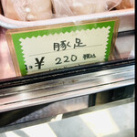 河の家 - 豚足　2ヶ　byまみこまみこ