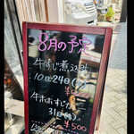 河の家 - byまみこまみこ