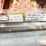 河の家 - ハチノス　気になります　byまみこまみこ