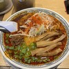 丸源ラーメン 大磯店