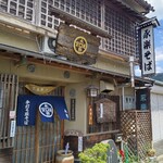 Eiraku Soba - 店構え