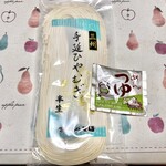 神谷製麺 - ひやむぎセット