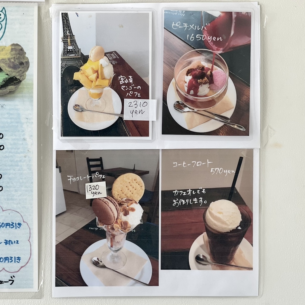 メニュー写真 : プチ フェーブ （PETITE FEVE） - 大阪上本町
