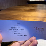 Ristorante nakamoto - 