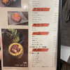 焼肉バズーカF 東中野駅前店