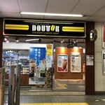 Dotoru Kohi Shoppu - 外観