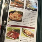 お好み焼・鉄板焼 六三 緑店 - 