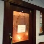 ル・クープル - 