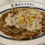 横浜スパゲティ アンド カフェ - 