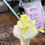 パブ マックス - かき氷・レモンミルク