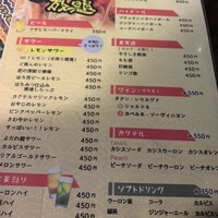 食べ飲み放題 焼肉ダイニングちからや 名駅店 - 
