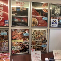 食べ飲み放題 焼肉ダイニングちからや 名駅店 - 