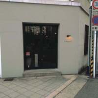 La Braceria - 