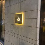 Jean-Georges Tokyo - 