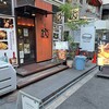 くし焼き　狄 淡路町店