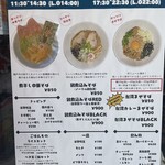 隼商店 - 