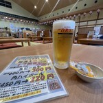 み - 