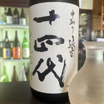 楽 - 