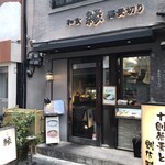 Washoku Enishi Sobakiri - お店