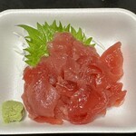 魚石 - 