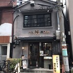 Washoku Enishi Sobakiri - お店
