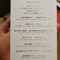 スガラボヴィー - 