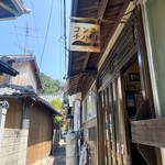 Naoshima-cafe Konichiwa - 